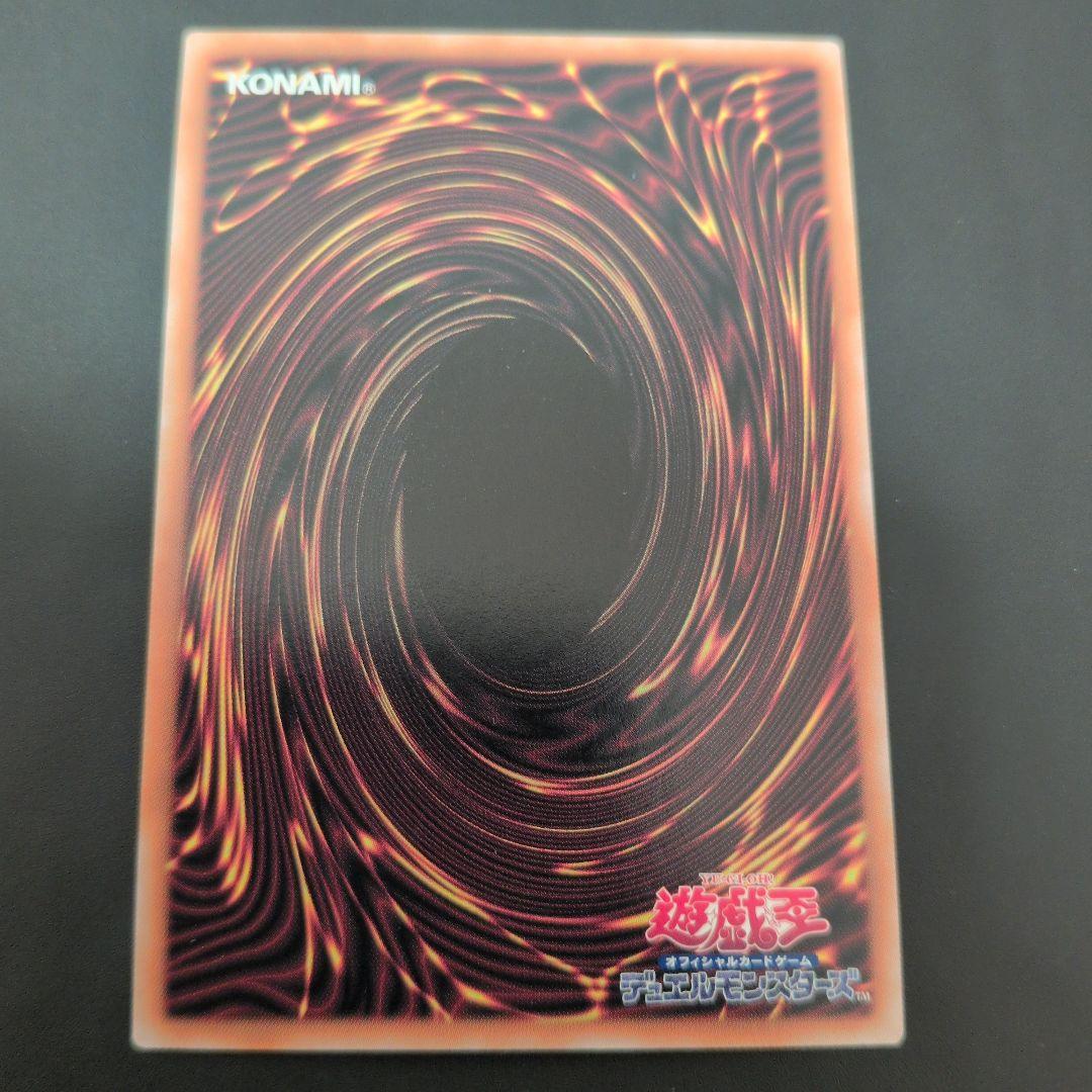 短期出品　遊戯王OCG　紅涙の魔ラクリモーサ　25th　日版