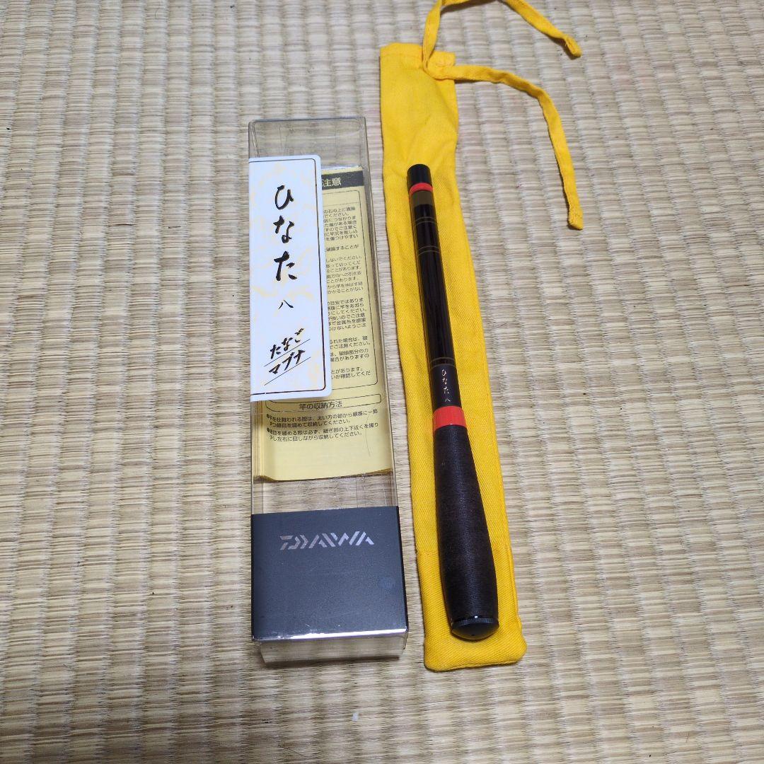 ダイワ　ひなた　八尺