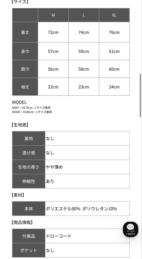 TNRCN EVERCORE HALF-ZIP TEE サイズXL