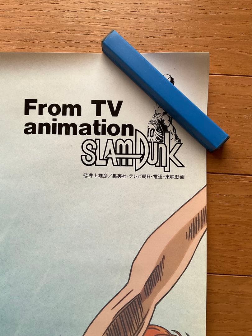 スラムダンク 仙道彰 B2ポスター バンプレスト非売品