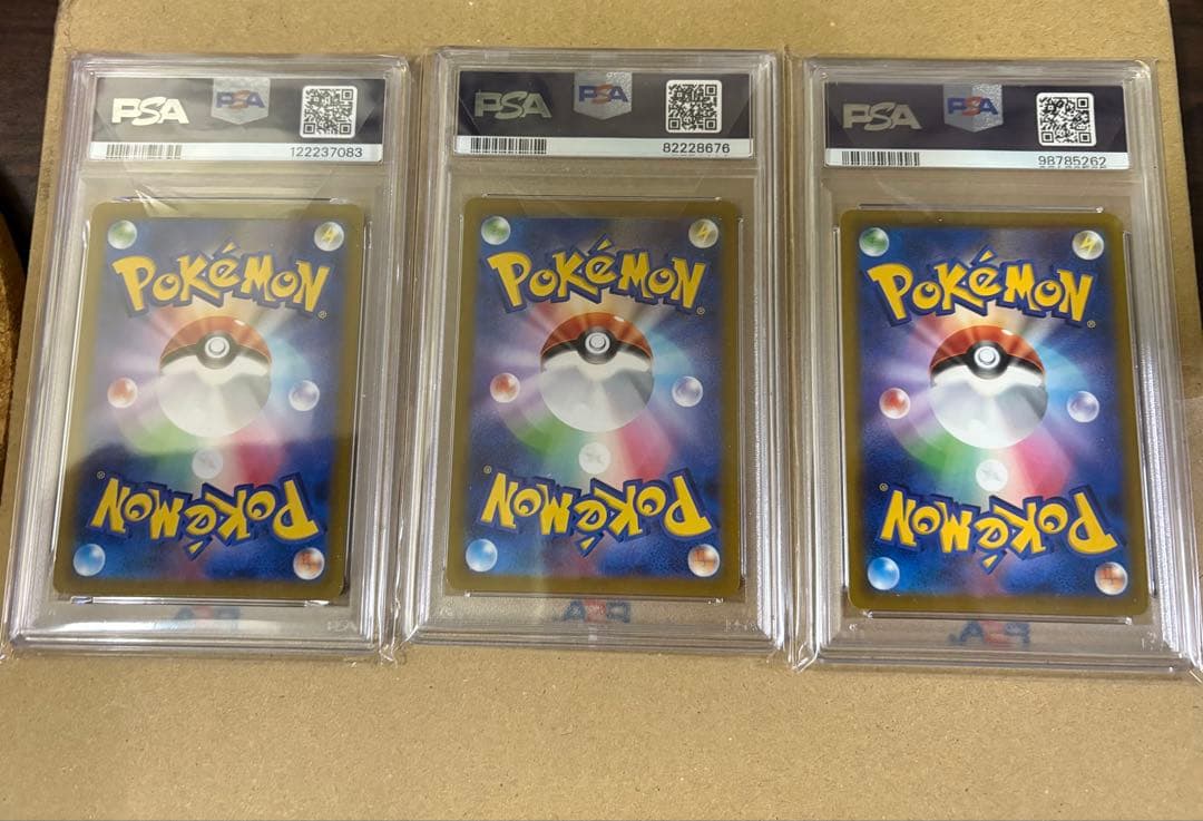 エリカの招待 SR スズナ SR ツツジ SR 各psa10