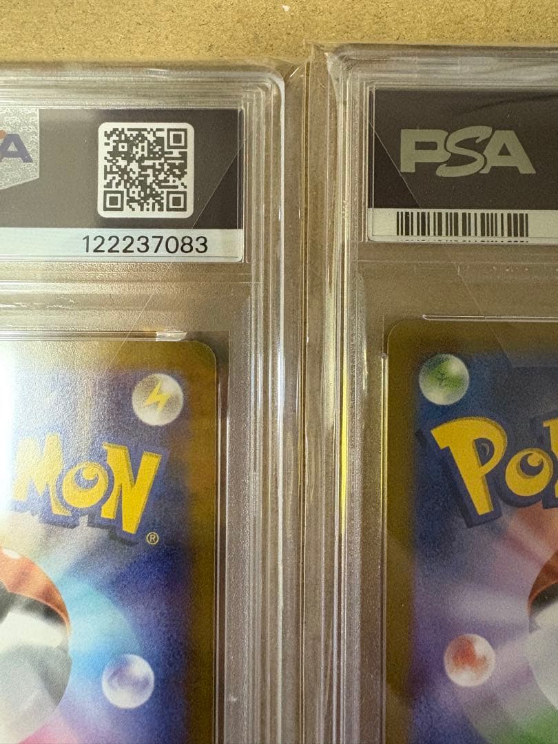 エリカの招待 SR スズナ SR ツツジ SR 各psa10