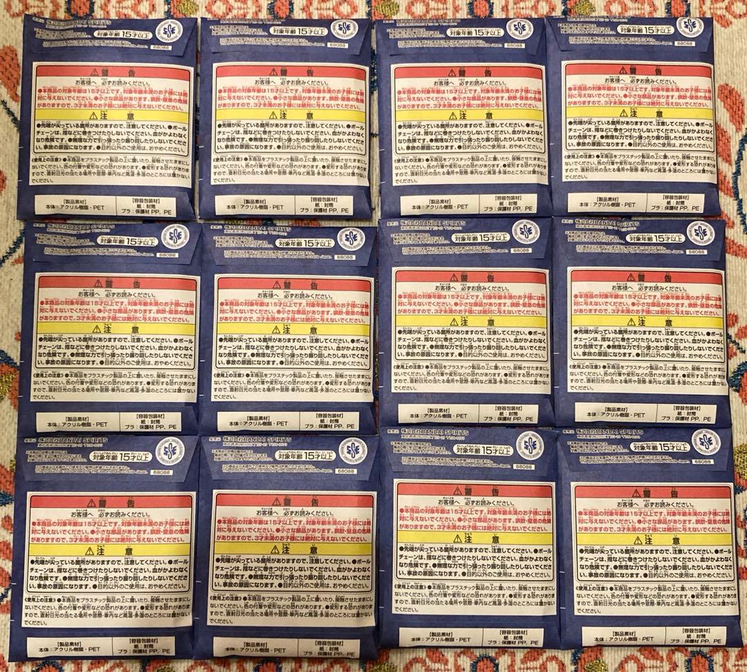 一番くじ ワンピース ベース ショップ アクリルブロックチャーム 新12個セット