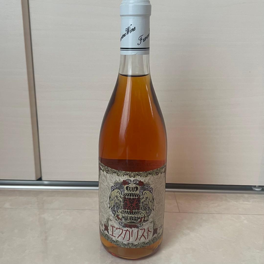 HYDE 黑ミサ 黒ミサ 2015富良野 Furano 貴重 ワイン 新品未開封