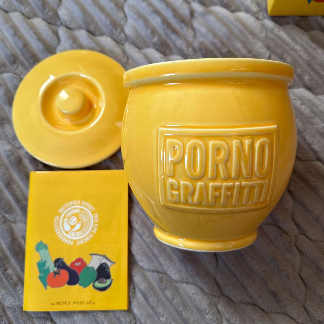 ポルノグラフィティ　ぬか漬けキット