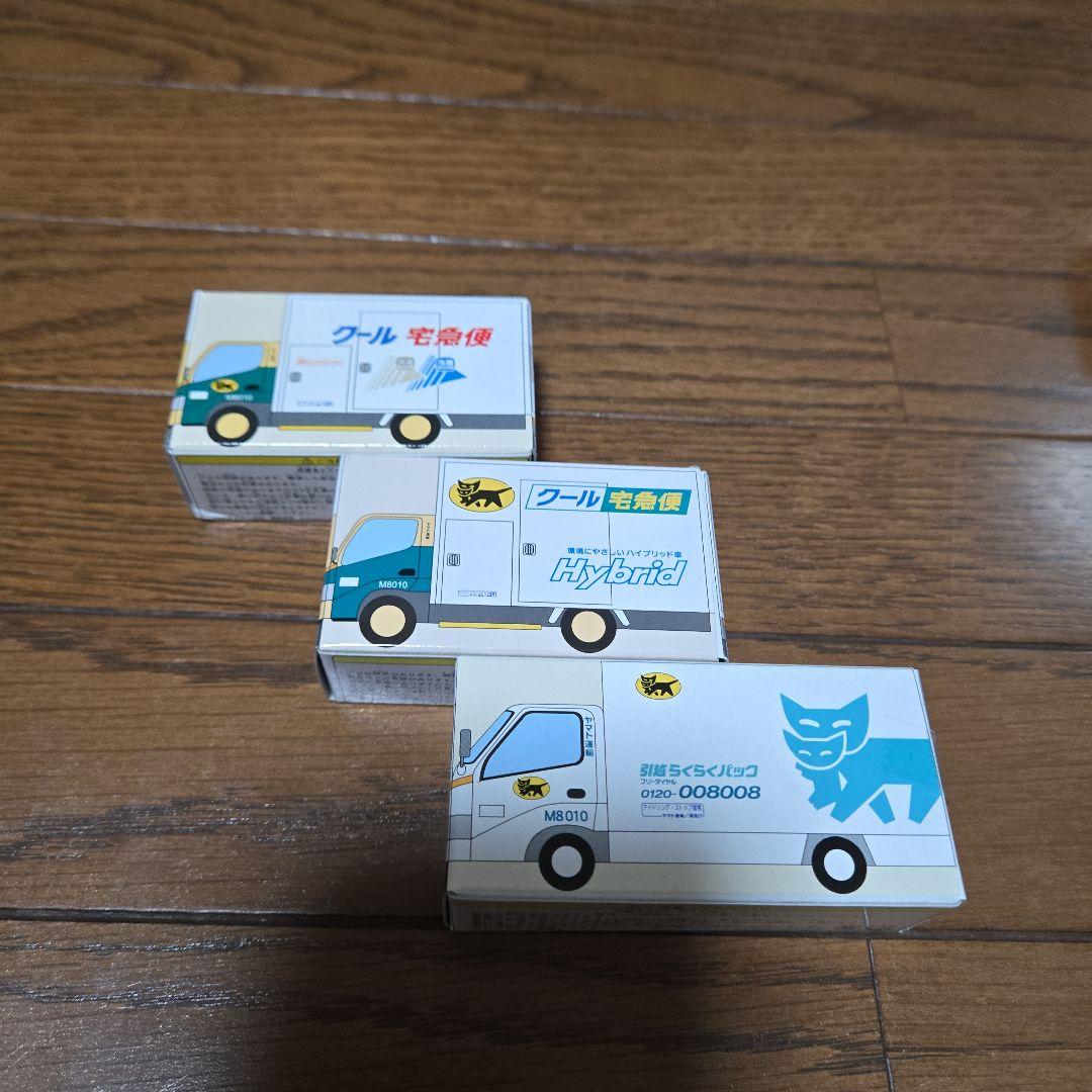 トミカ　ヤマト運輸　クロネコヤマトミニカー