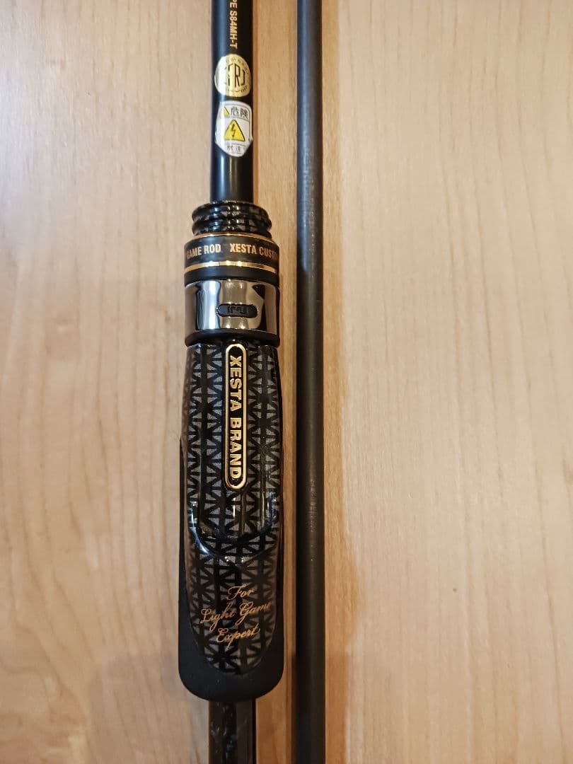 ロッド BLACK STAR EXTRA TUNED S84MHT