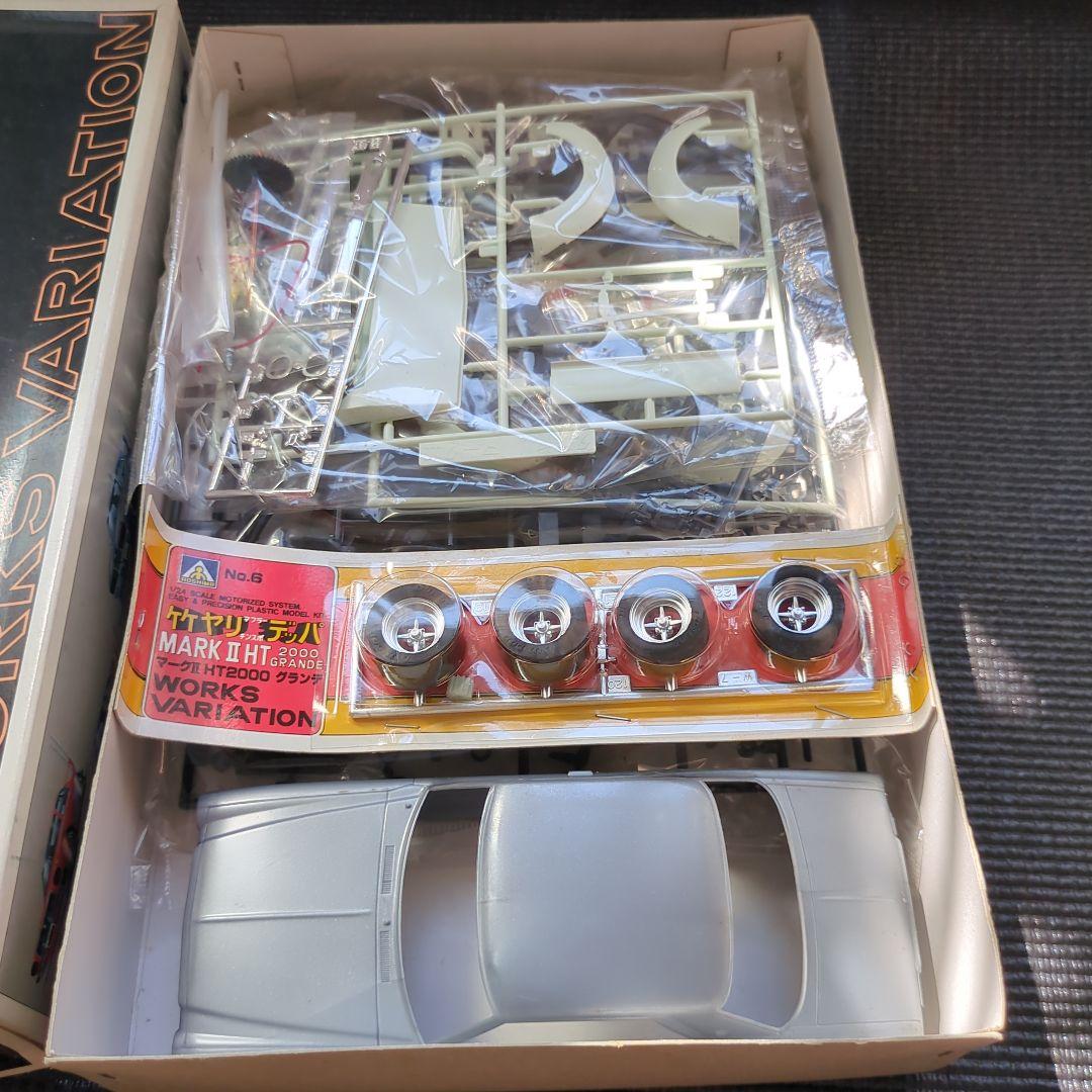 アオシマ　竹ヤリデッパ　マーク2 未開封　街道レーサー　ワークスレーサー　マルイ