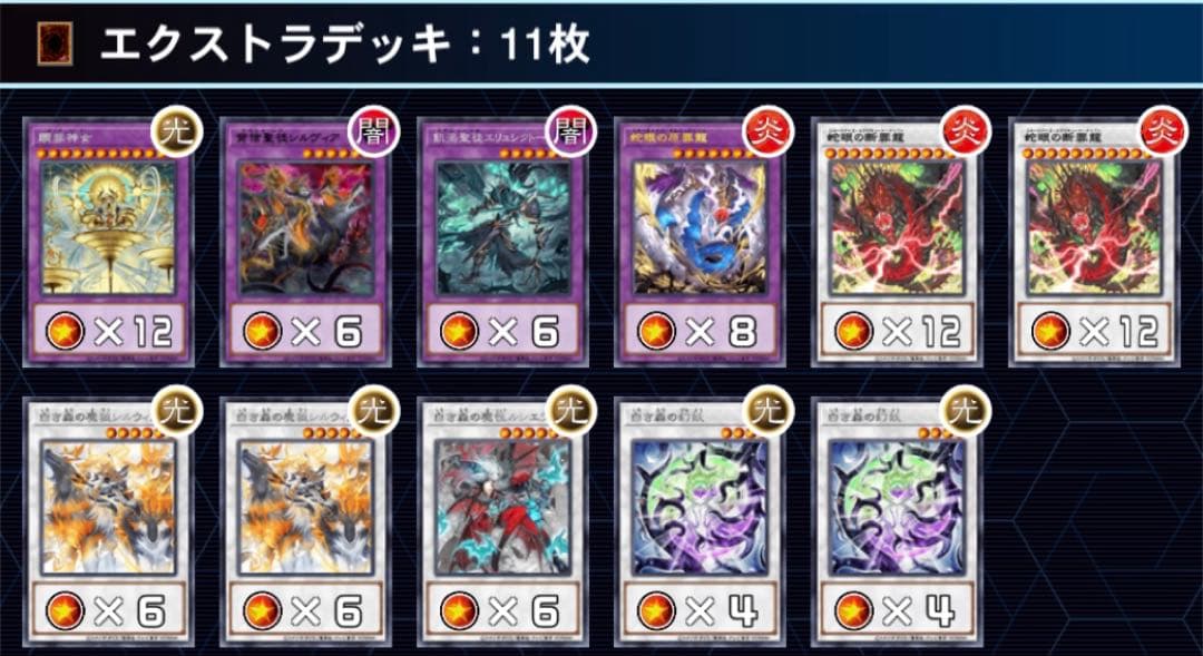 白き森 ディアベル デッキ 遊戯王
