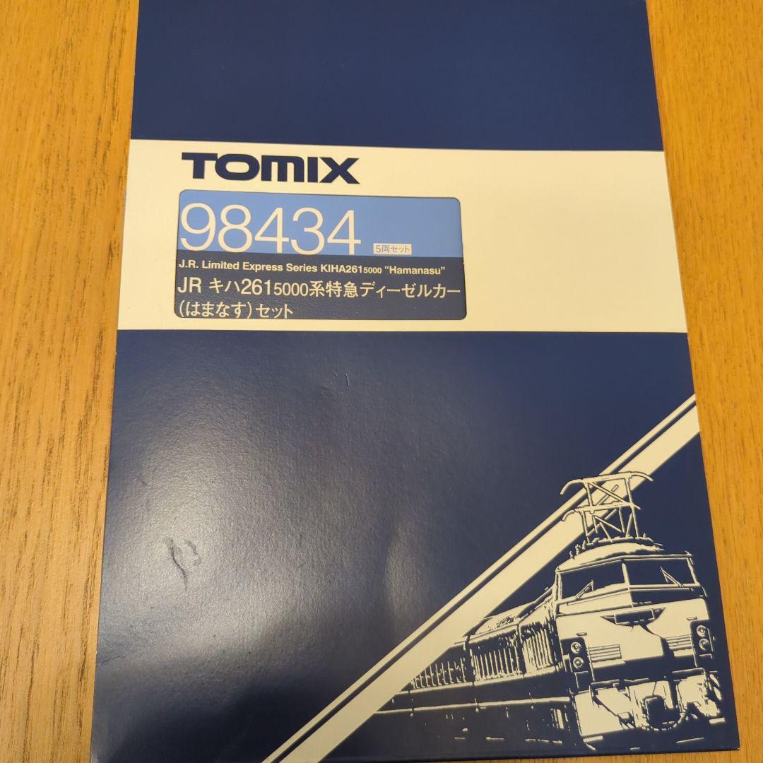 TOMIX JRキハ126形1600系 5両セット