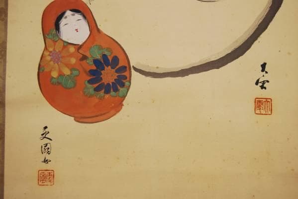 不詳/作者不詳/達磨図/合作/布袋屋掛軸HB-543