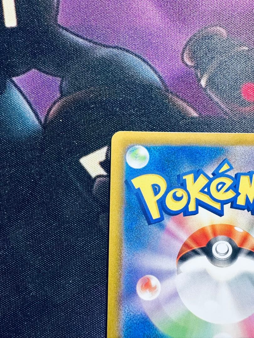 ポケモンカード メガリザードンxex ma 簡体字版 箔押しエラー