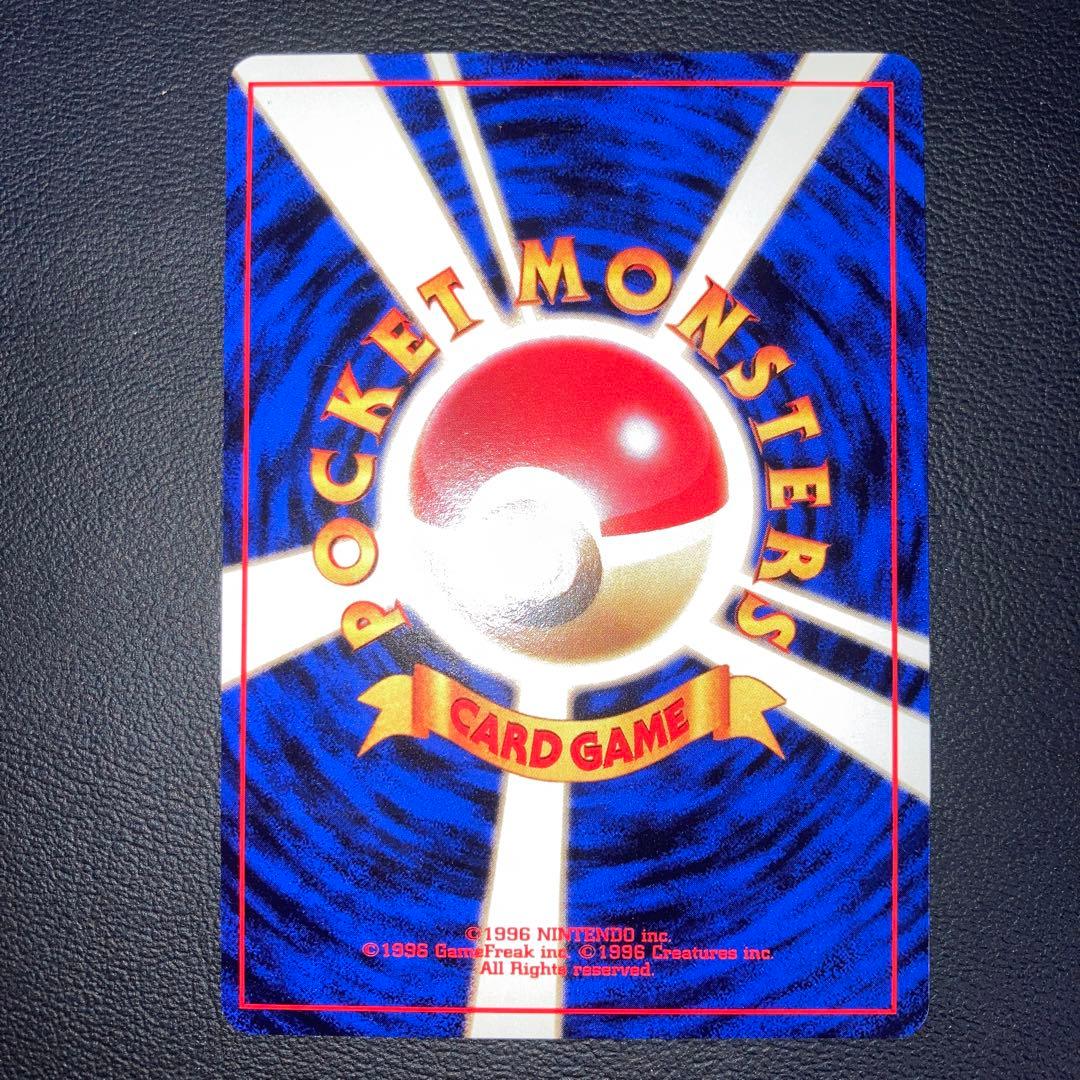 極美品　旧裏　イマクニ？のドードー　プロモ