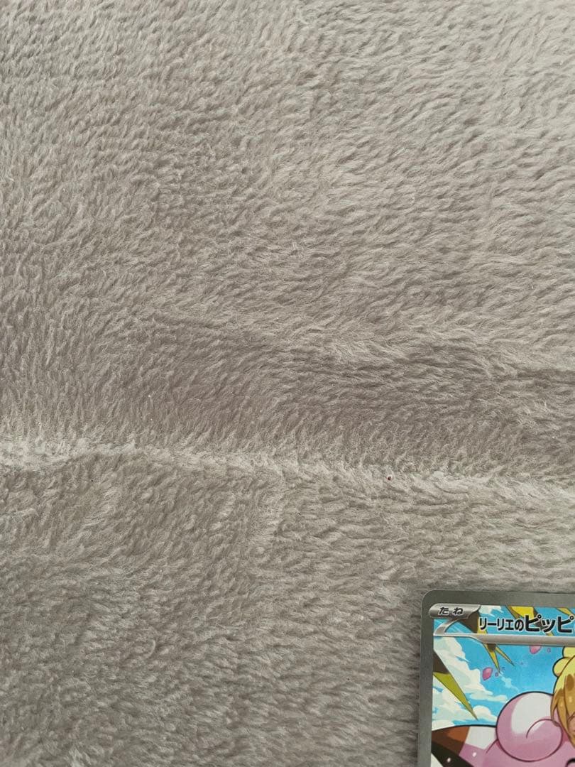 リーリエのピッピex sar