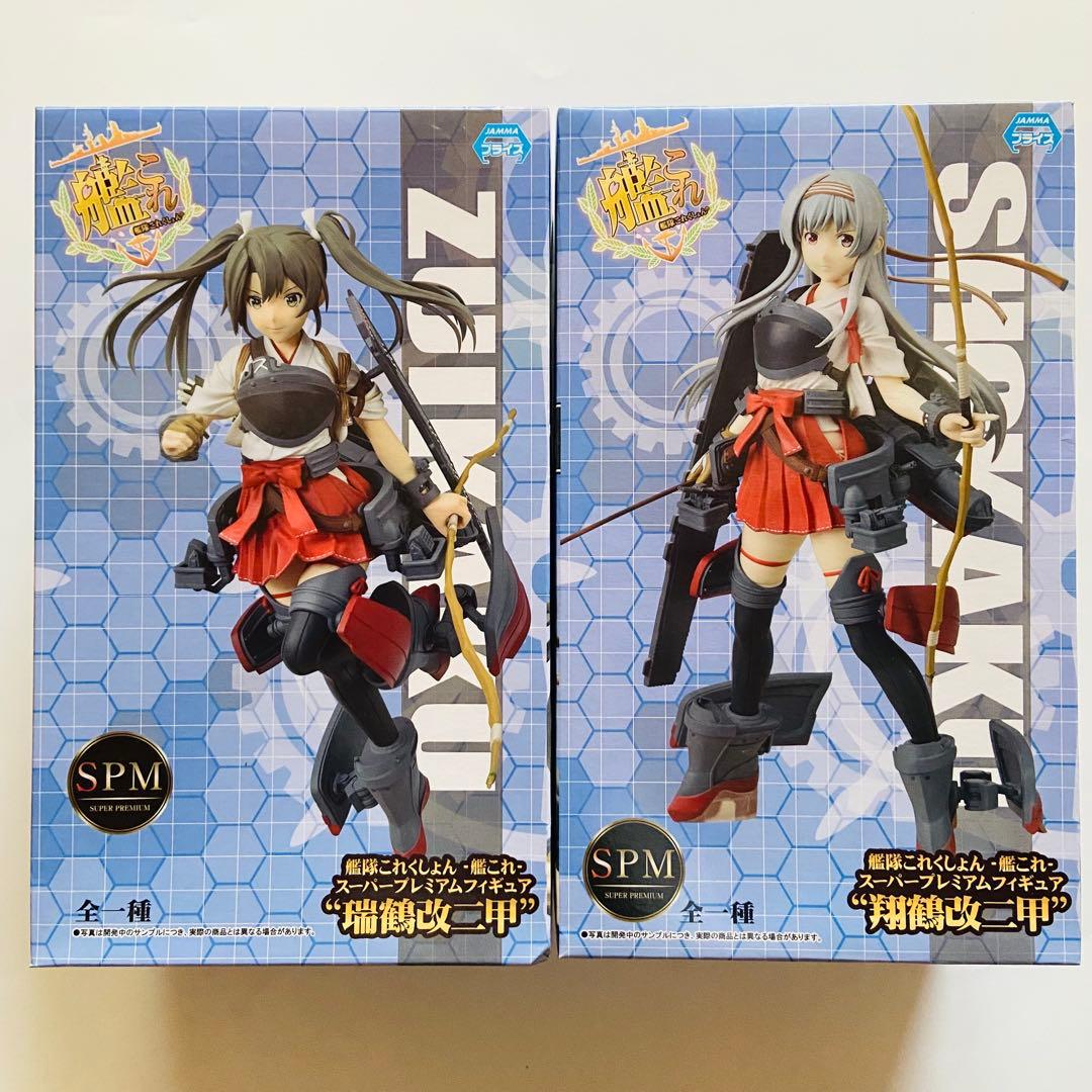 【まとめ売り】艦これフィギュア プライズ／9個