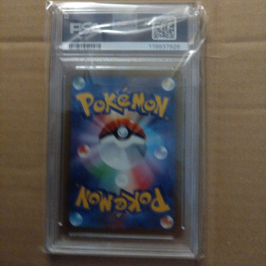 2022 ポケモンカードオリジン パルキアVSTAR PSA10