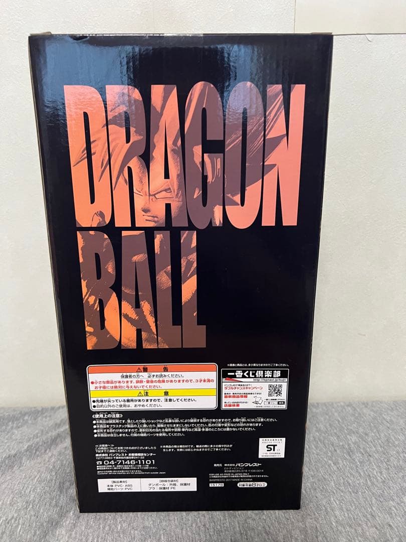 一番くじドラゴンボールメモリーズ A賞超サイヤ人孫悟空フィギュア