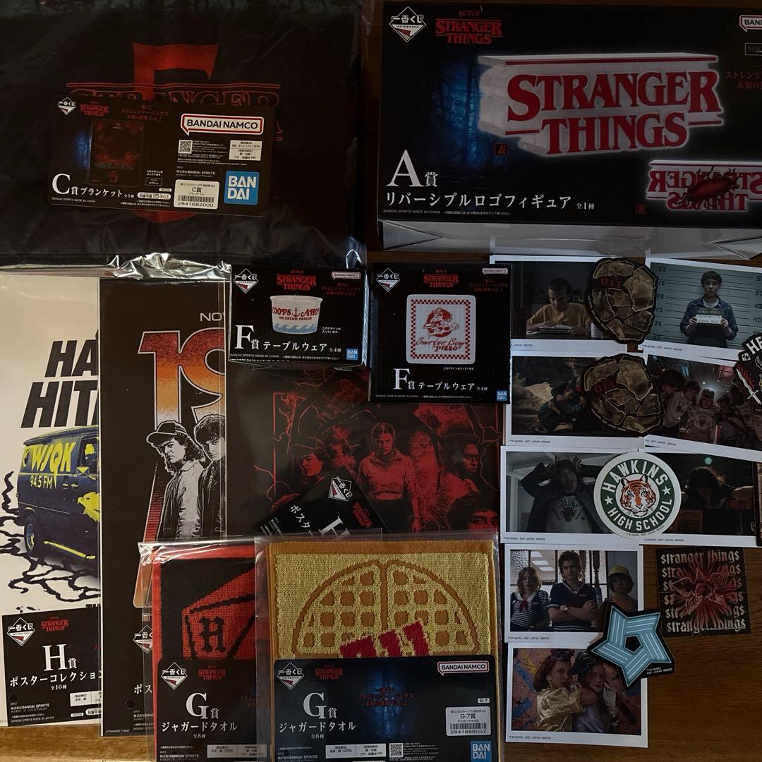 ストレンジャーシングス　一番くじ A賞、C賞、F賞、G賞、H賞、I賞　まとめ売り