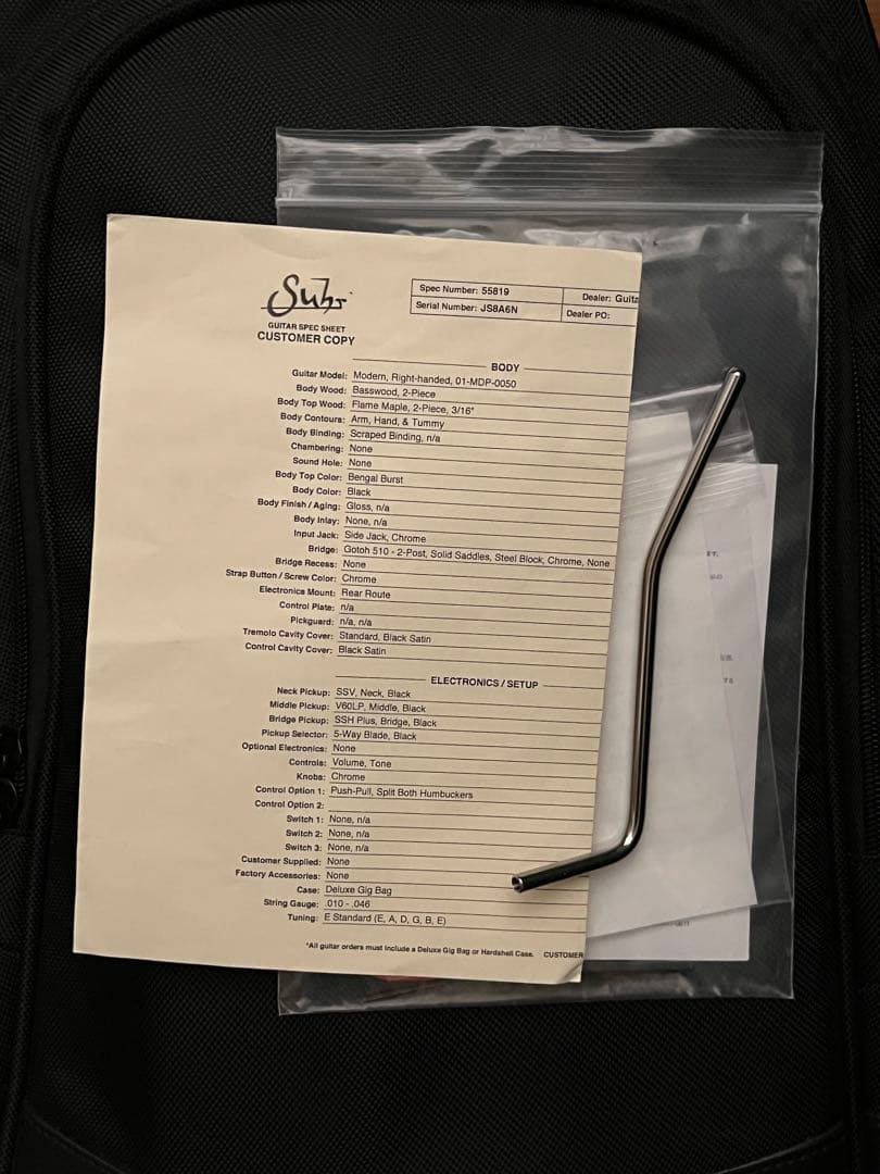 【美品】Suhr Modern Plus HSH Bengal Burst