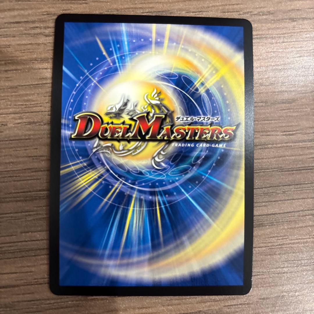 覇帝なき侵略レッドゾーンF シークレット