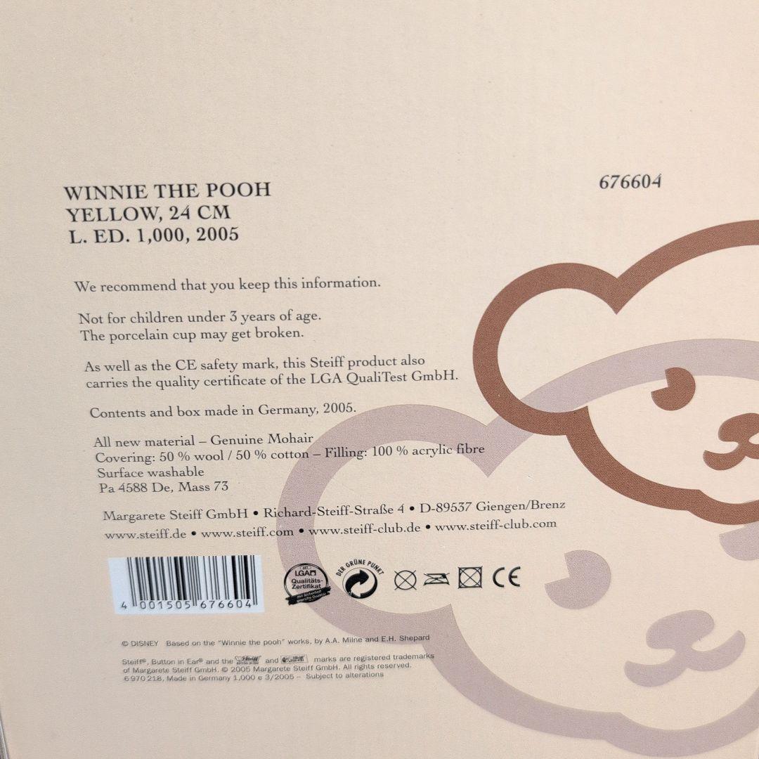 シュタイフ くまのプーさん　テディベア