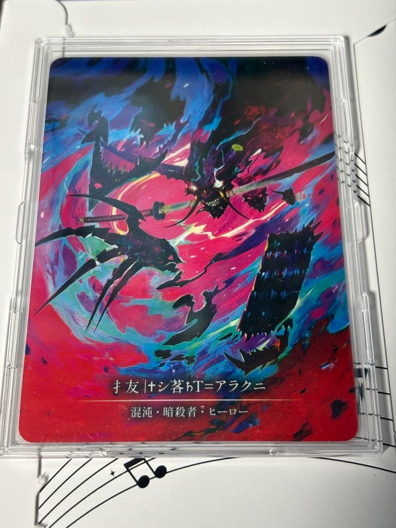 Flesh and Blood 抜け落ちたアラクニ Marvel CF 日本語版