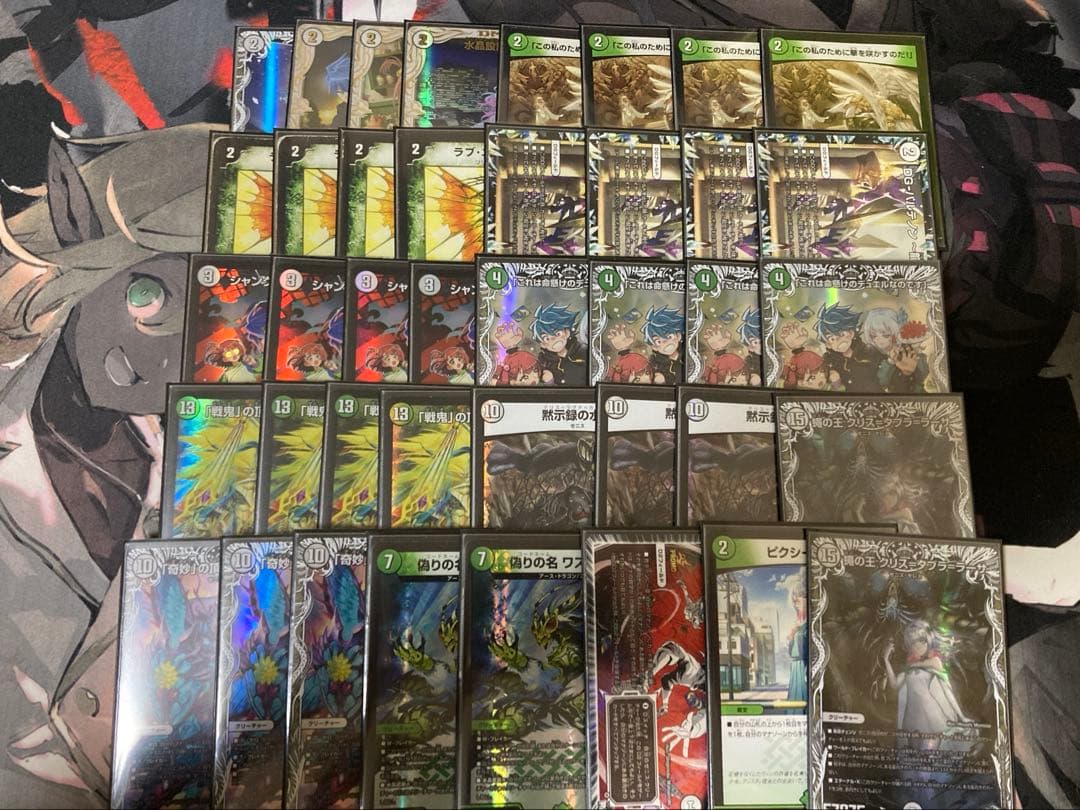 ［即日発送］高レート零緑ゼニス＋調整パーツ