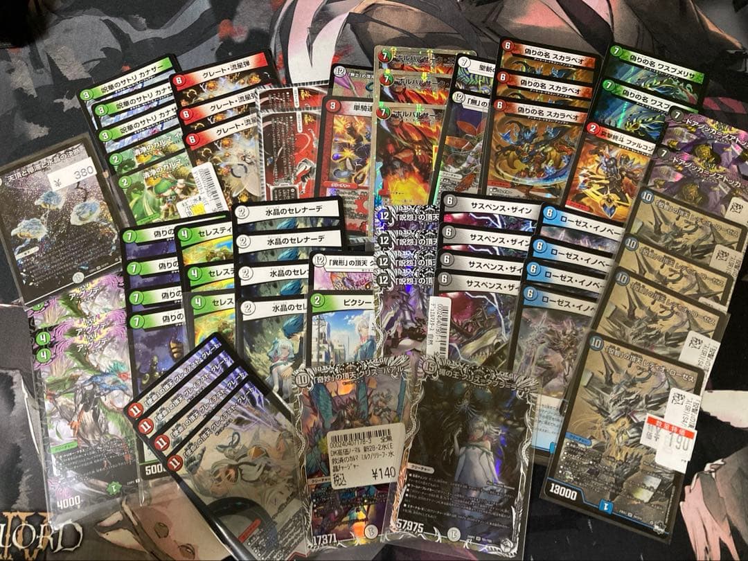 ［即日発送］高レート零緑ゼニス＋調整パーツ