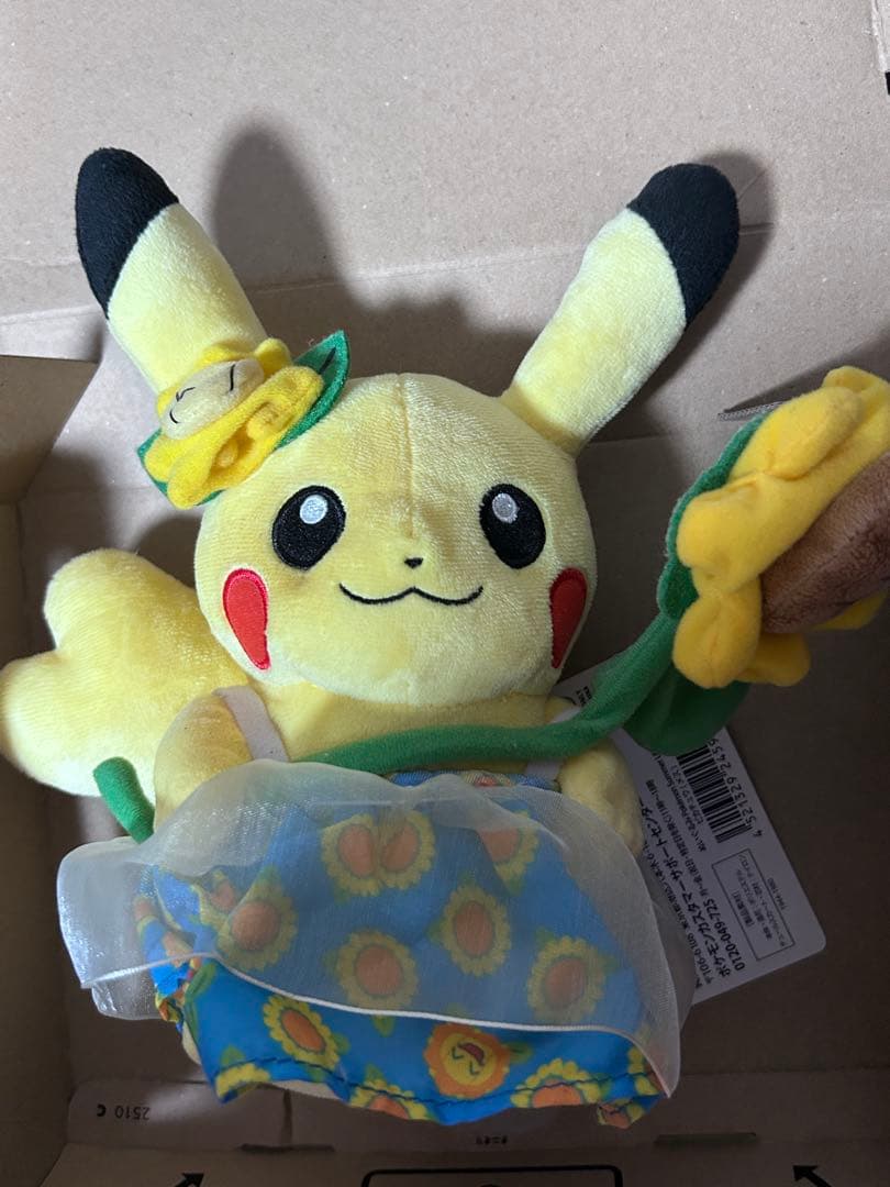 ピカチュウ サマーライフ ぬいぐるみ Pokémon Summer Life