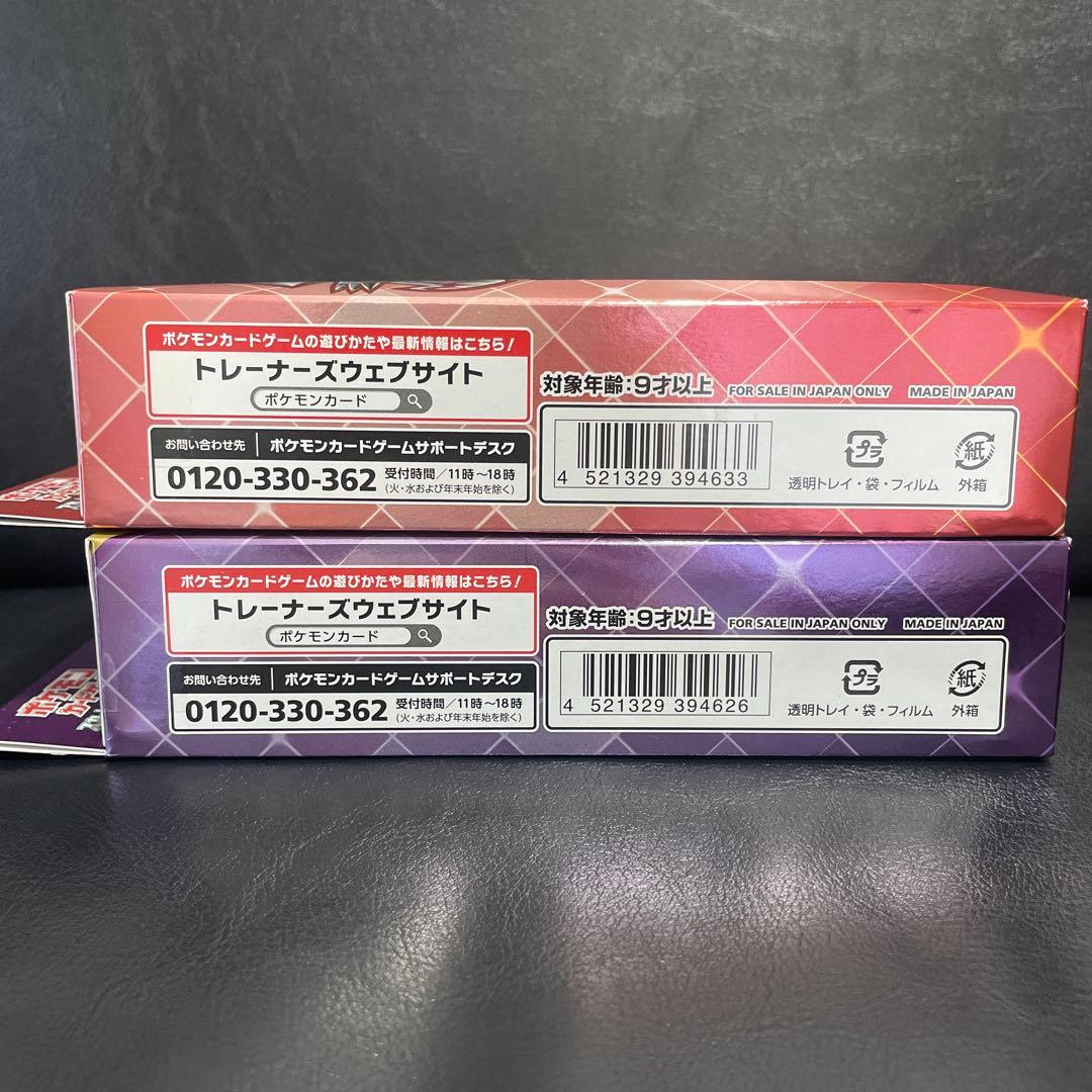 【未使用】ラウドボーンex スターターセット