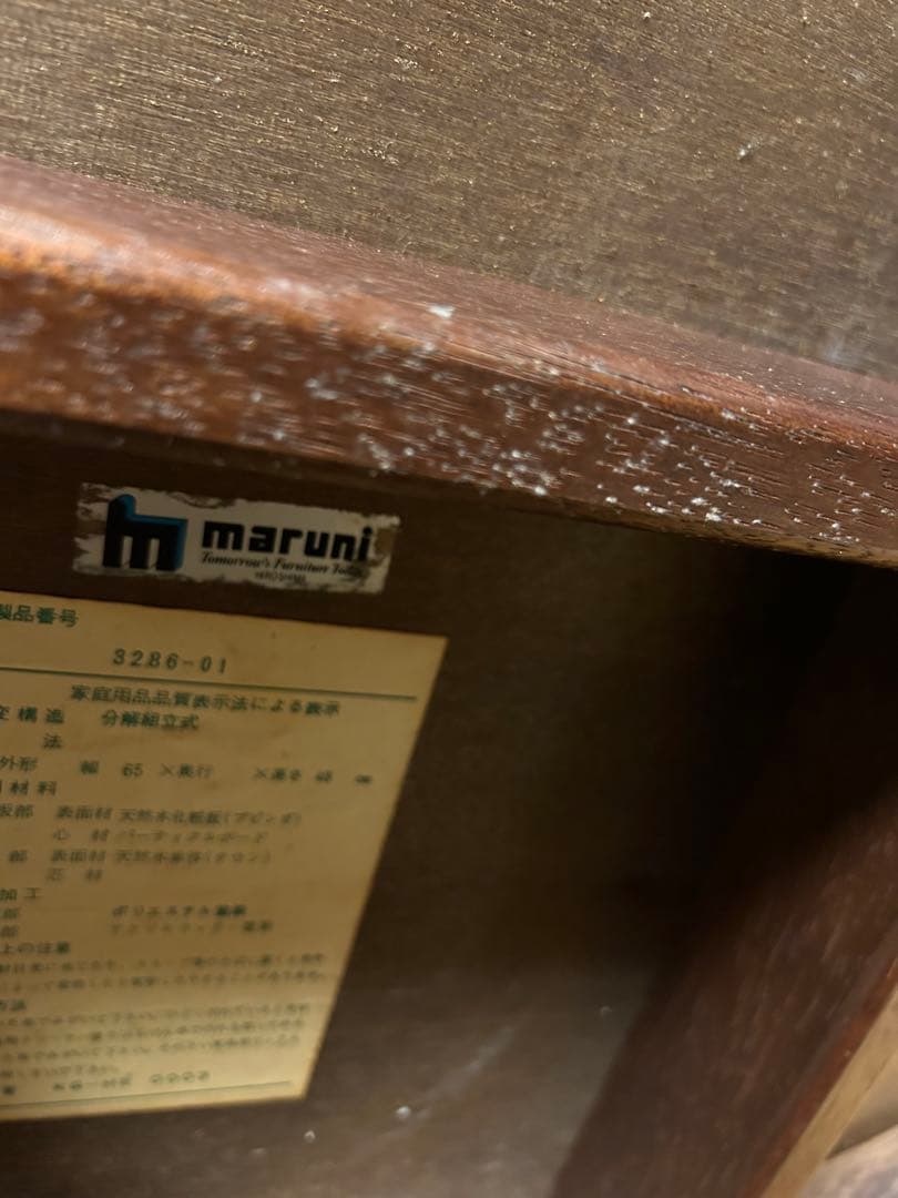 【昭和ヴィンテージ】高級家具ラウンドテーブル