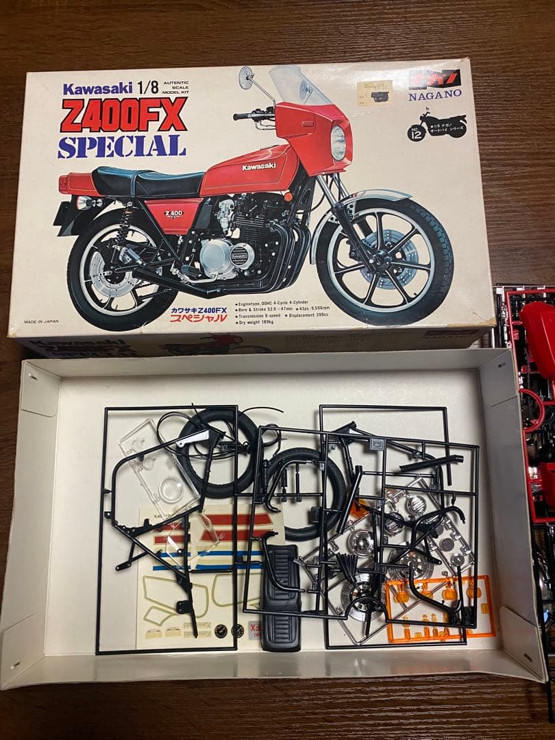 Kawasaki Z400FX SPECIAL 1/8 プラモデルキット