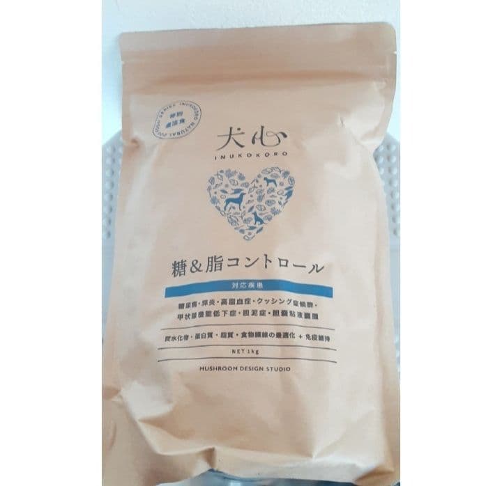 犬心　糖脂コントロール3袋　1キロ✖️3袋