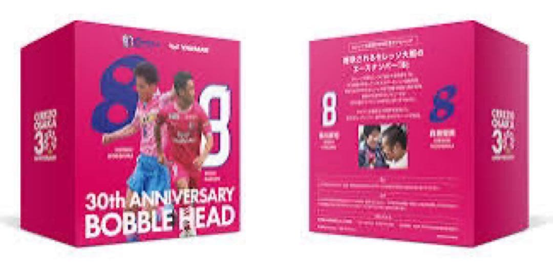 セレッソ大阪30周年記念ボブルヘッド　森島寛晃　香川真司