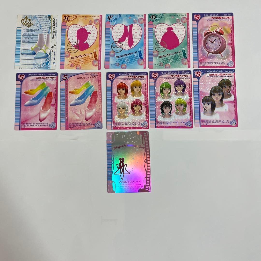 【値下げ】おしゃれ魔女ラブ&ベリー:カセット、カードセット