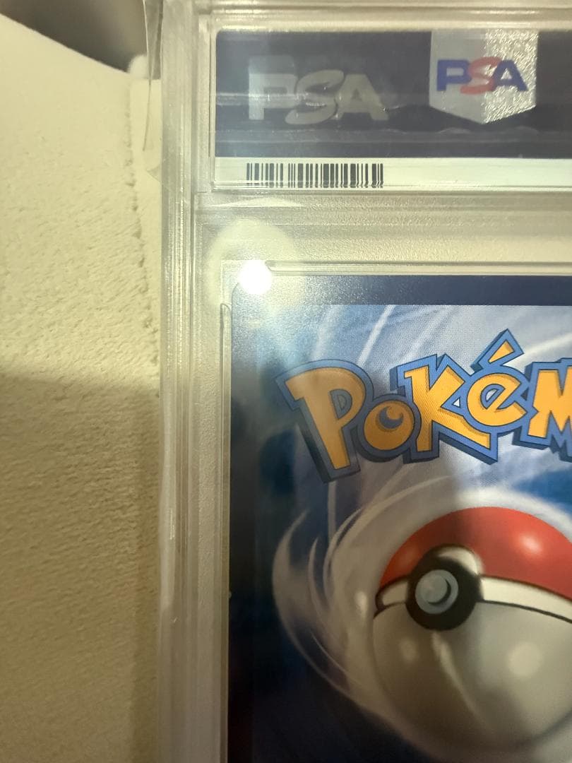 【PSA10】ポケモンカード ピカチュウ AR 【中国語版】皮卡丘 #171