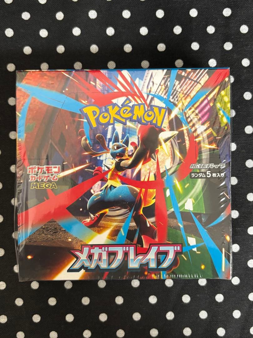 ポケモンカードゲームMEGA 拡張パック「メガブレイブ」ボックス