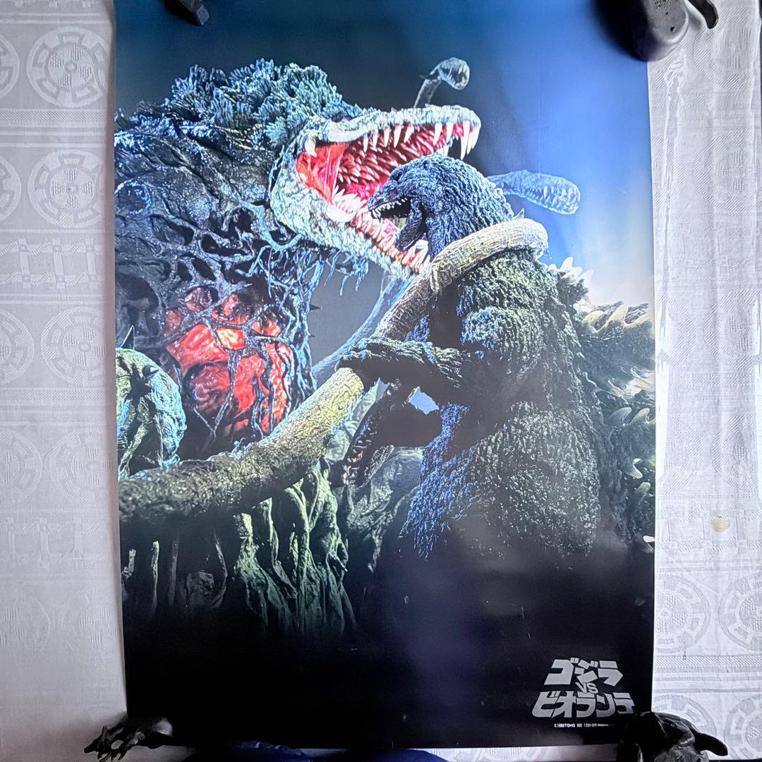 2245様感謝‼️GOZDILLAゴジラVSビオランテ'89TOHO映画ポスター