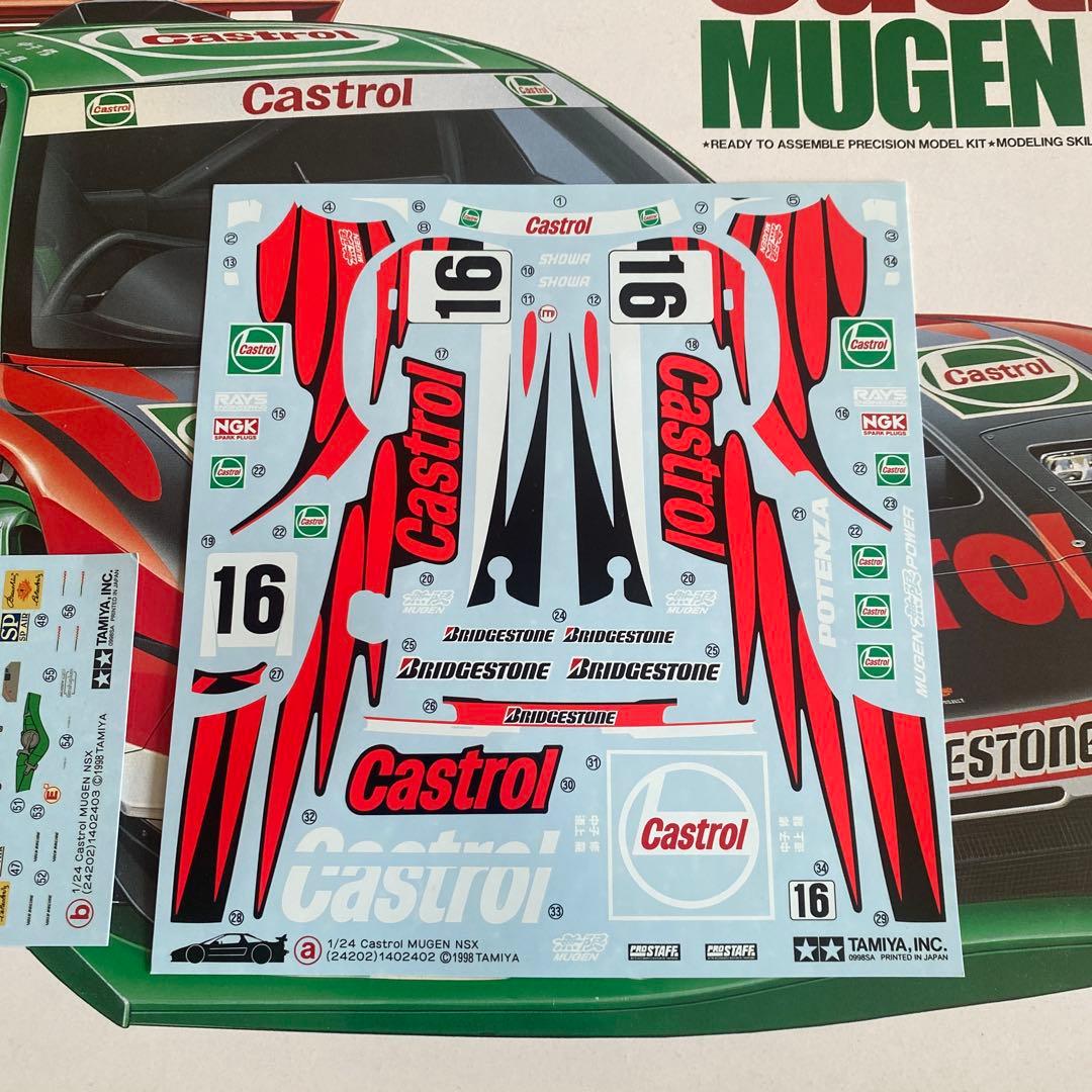 タミヤ　Castrol MUGEN NSX プラモデル