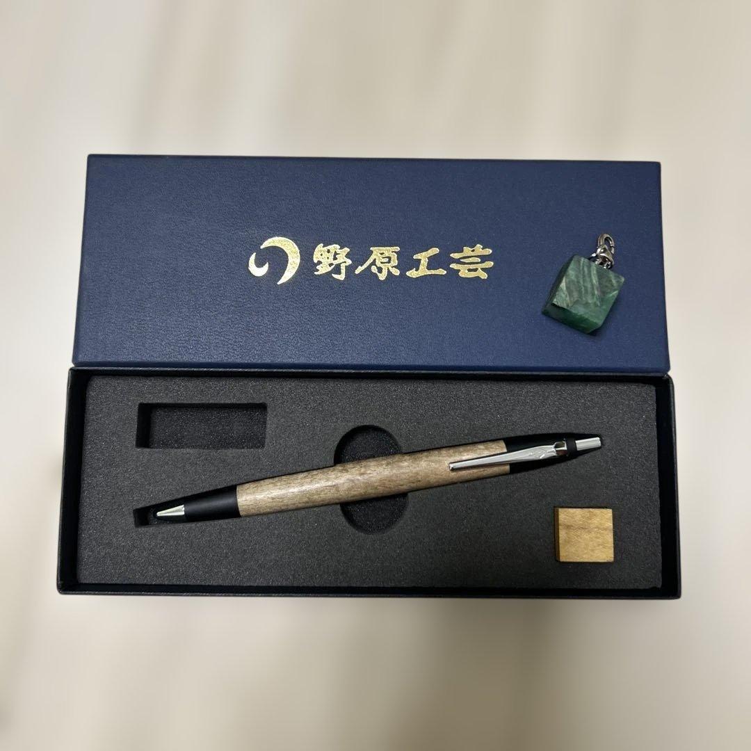 野原工芸 新型　板谷楓