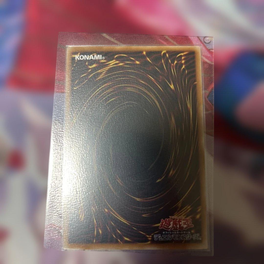 スターダスト・ドラゴン／バスター　プリシク