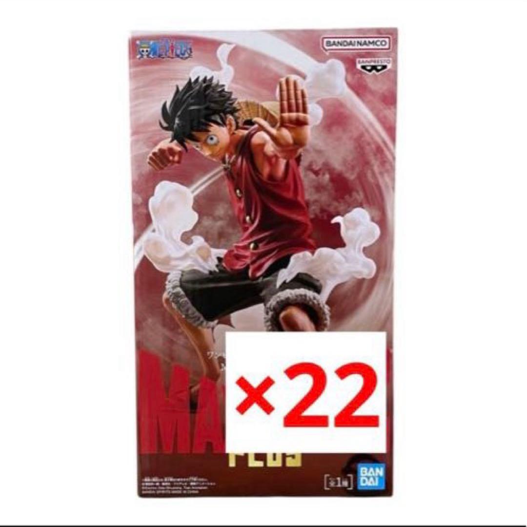 ワンピース MAXIMATICPLUS MONKEY.D.LUFFY 22個②