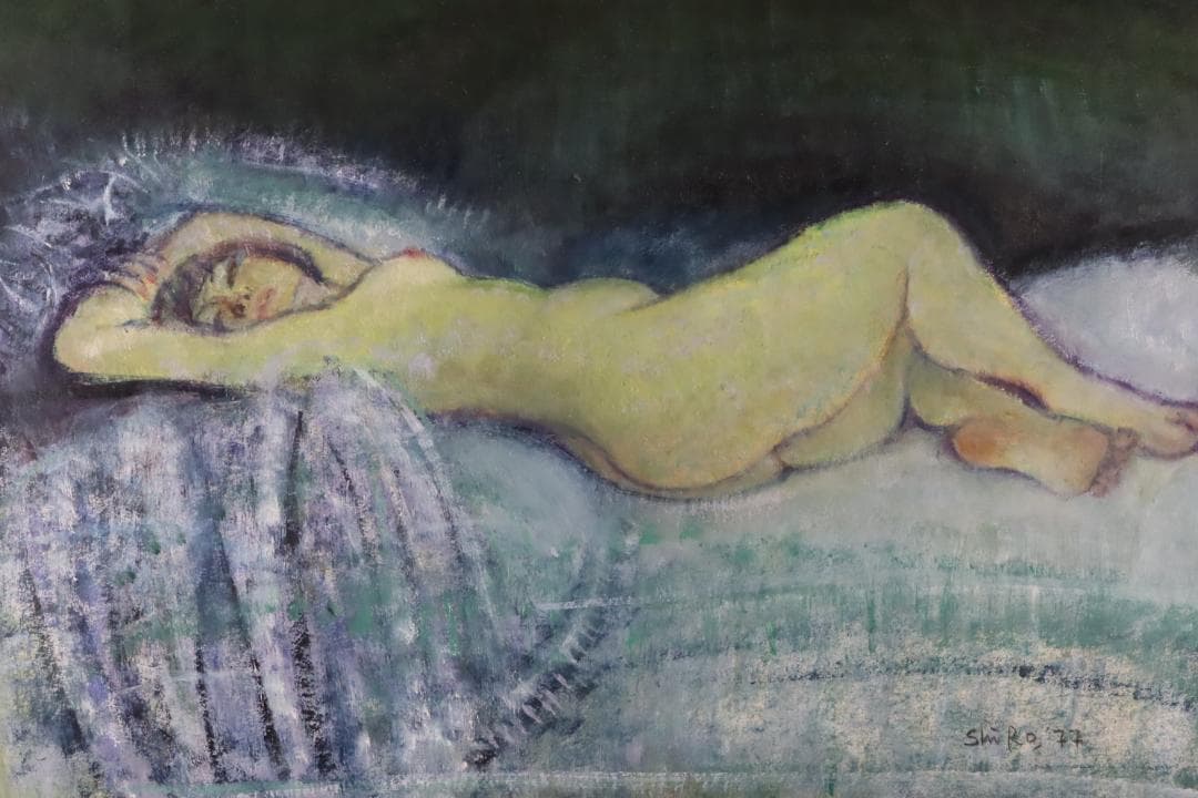 真作保証 和気史郎 「横たわる裸婦」 肉筆12号 1977年 スピリチャル画家