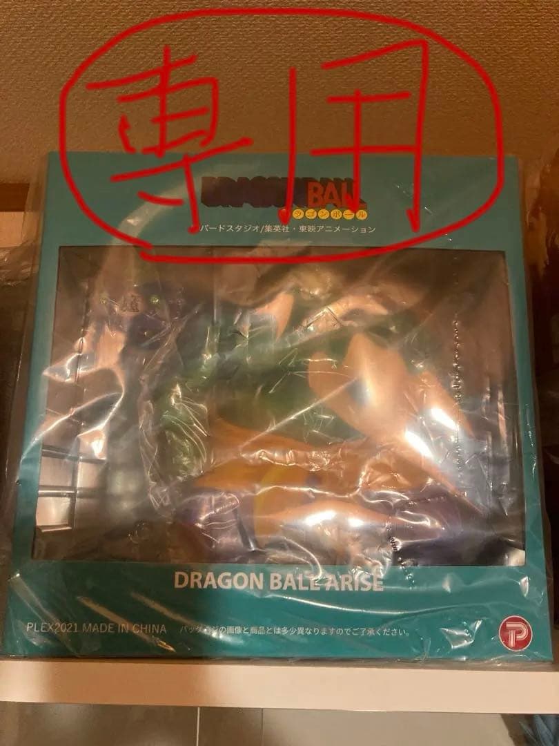 （お前がナンバーワンだ） ドラゴンボール アライズ ドラム【通常カラー】