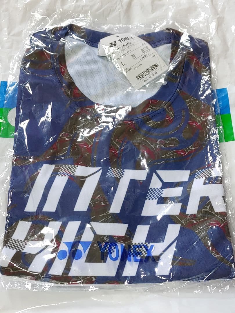 インハイ　2024　ヨネックス　ロングスリーブ　Tシャツ　ウォーターグリーン　L