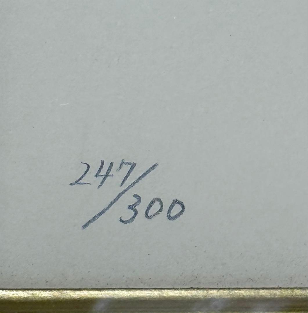 上村松園【御ひなの図】247/300 シルクスクリーン 額装 版画 ひな人形