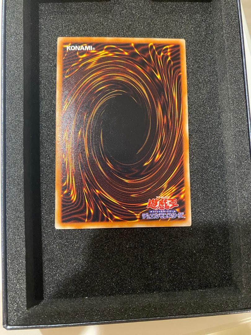 遊戯王　美品　3期　真紅眼の黒竜　レリーフ　アルティメット