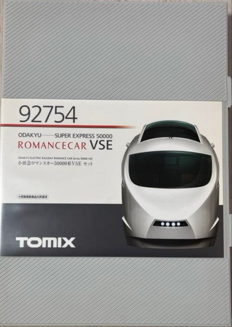 TOMIX 小田急ロマンスカー 50000形 VSE 92754