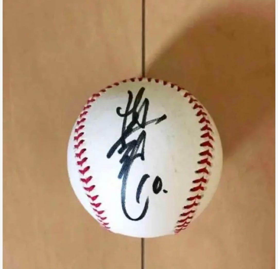 阿部慎之介 サインボール