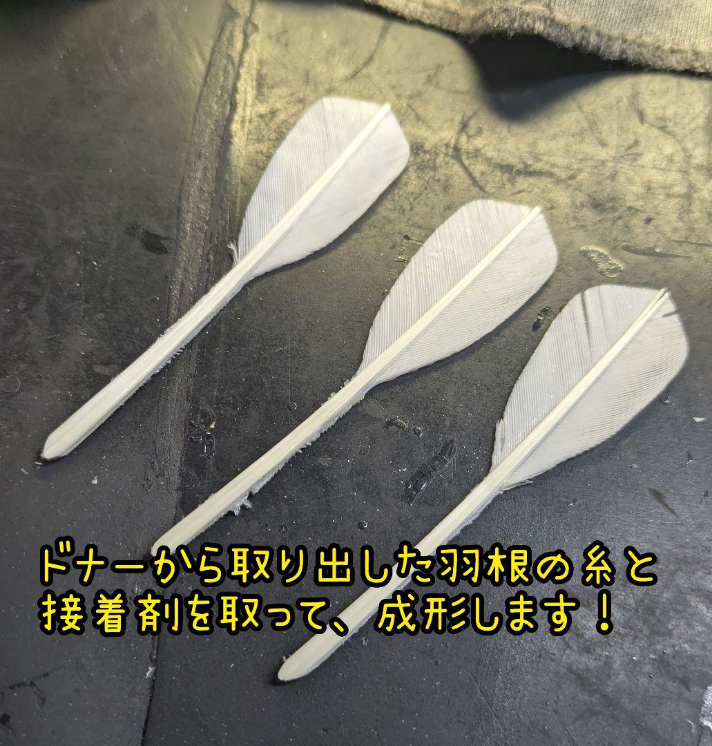 エアロセンサ500再生球『B級108球 AB級12球』計120球